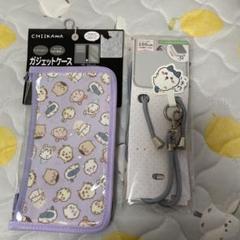 ちいかわ　ガジェットケース＆スマホショルダー