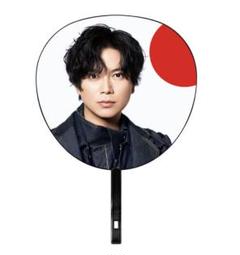 楽天市場】【新品】 NEWS・【公式うちわ】・ 増田貴久・・NEWS15