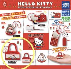 2005年製 エイコー ハローキティ ボストンバッグ スポーツバッグ 2個セット Amazon.co.jp: サンリオ(SANRIO) ハローキティ ショルダー付き