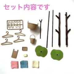 シルバニアファミリー　初期　洗たく大すきセット　レア！未使用品♪ シルバニアファミリー 初期 洗たく大すきセット レア！未使用品♪