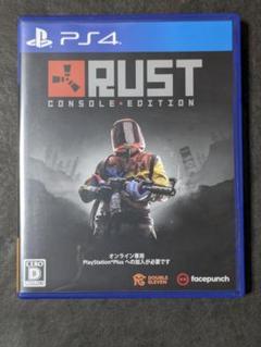 PS4 RUST CONSOLE EDITION