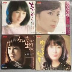 2025年最新】聞いて下さい私の人生 藤圭子の人気アイテム - メルカリ
