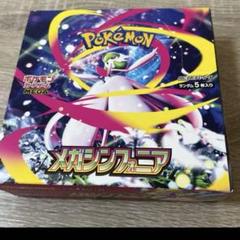 メガシンフォニア 1BOX ポケモンカード シュリンクなし - メルカリ