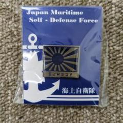 【未使用品】海上自衛隊 ピンバッジ 非売品