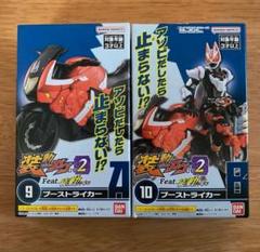 装動 仮面ライダーガヴ GV2 ギーツ ブーストライカー　⑨⑩