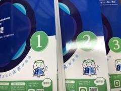 薬剤師国家試験対策 参考書 問題集 物理 化学 生物 薬学 薬剤師国家試験 青本