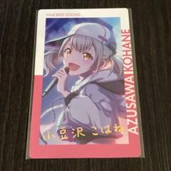 プロセカ エピカ Vol.2B 箔押し 小豆沢こはね - メルカリ