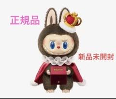 2025年最新】THe monsters let's checkmateの人気アイテム