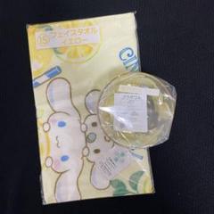 サンリオ　シナモロール　くじ