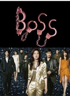 2025年最新】boss dvd 天海祐希の人気アイテム - メルカリ