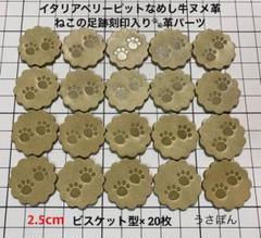 糸様 リクエスト 4点 まとめ商品 - メルカリ