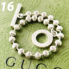 美品 グッチ トルグ ブレスレット ツイスト ボールチェーン カット16