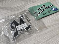 千葉ロッテマリーンズ　カラビナキーホルダー