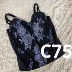 2025年最新】マルコ リュミエス c75の人気アイテム - メルカリ