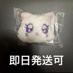 山本すず BE:LLE おすわりME:EYE's ぬいぐるみ　新品未開封 山本すず BE:LLE おすわりME:EYE's ぬいぐるみ 新品未開封