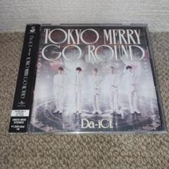 TOKYO MERRY GO ROUND(初回盤A)/Da-iCE - メルカリ