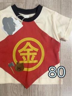 バースデイ フタフタ 金太郎 なりきり Tシャツ 半袖 80