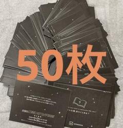 50枚セット 応募封筒 【未使用】講談社コミいろフェア2025