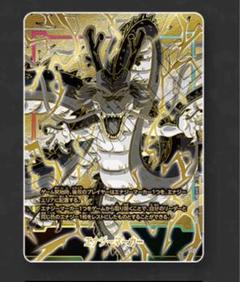 フュージョンワールド　神龍　エナジーマーカー　1st アニバーサリーセット フュージョンワールド1st アニバーサリーセット エナジー