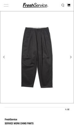 FreshService SERVICE WORK CHINO PANTS