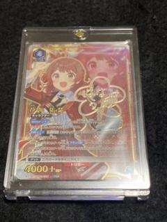 マグネットローダー付き】花海佑芽SR ユニオンアリーナ