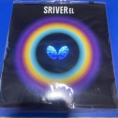 バタフライ　スレイバー　黒新品