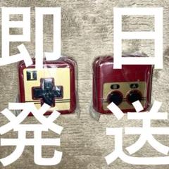 【即購入可】コントローラーボタンコレクション第1弾  ファミコンセット売りのサムネイル