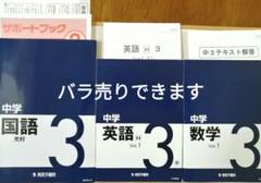 予備校テキスト 問題集 22冊 予備校テキスト 問題集 22冊 - メルカリ