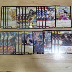 2025年最新】赤白アーマードの人気アイテム - メルカリ