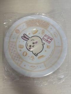 ちいかわ　くら寿司　皿　うさぎ