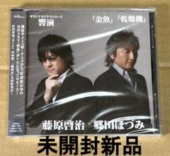 切り抜き◆藤原啓治 90ページ(声優)【即購入OK♪】メルカリ出品中♪ 7/9 TVLIFE 杢代和人 藤原樹 切り抜き - メルカリ