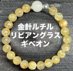 ✴️三大隕石金針ルチルルチルクォーツ天然石リビアングラス