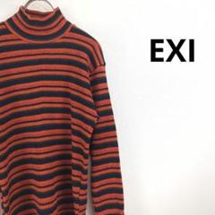 美品 エクシ ボーダーストレッチハイネックセーター レディース トップス