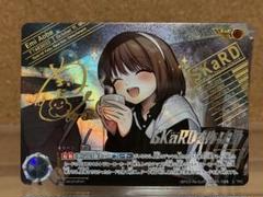 ウルトラマンカードゲーム　復讐と闇の輪廻　ExP 　SKaRDを作った男 ウルトラマンカードゲーム SKaRDを作った男 ExP 1枚 復讐と闇の