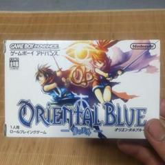 ORIENTAL BLUE ゲームボーイアドバンス