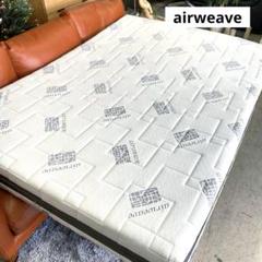 エアウィーヴ　ダブル美品 airweave_1-250031-1