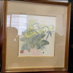 松田正平作品　黄薔薇　値下げ中 松田正平作品 黄薔薇 手元にあります。最終値下げ 希少