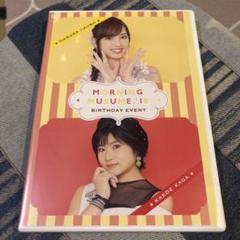 2025年最新】加賀楓 バースデー dvdの人気アイテム - メルカリ