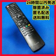 ジャンク品65インチ(FUNAI) 楽天市場】FUNAI（テレビ｜TV・オーディオ・カメラ）の通販