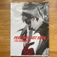 未開封品 PS「女神異聞録ペルソナ」送料無料｜Yahoo!フリマ（旧