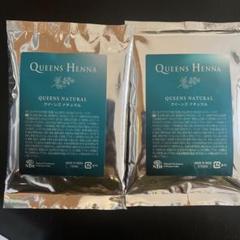 QUEENS HENNA QUEENS NATURAL 100g 2袋 - メルカリ