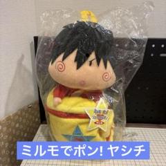 ミルモでポン! ヤシチ　リュックからポン　ぬいぐるみ 非売品 激レア ミルモでポン! ヤシチ リュックからポン
