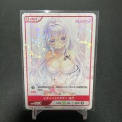 ディヴァインクロス サキュバス 由乃 SEC スタディ§ステディ2 シリアル一桁 2025年最新】Divine cross シリアルの人気アイテム - メルカリ