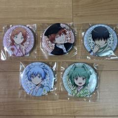 暗殺教室缶バッジ 7個セット グッズ-バッチ】アニメ「暗殺教室」 描き下ろし缶バッジ
