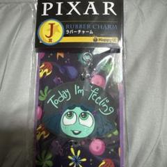 J賞 Pixar 一番くじ ラバーチャーム ピクサー 1番くじ J賞 ラバーチャーム - メルカリ