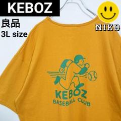 Keboz 半袖ベースボールシャツ Lサイズ オリーブグリーン Keboz 半袖ベースボールシャツ Lサイズ オリーブグリーン - メルカリ