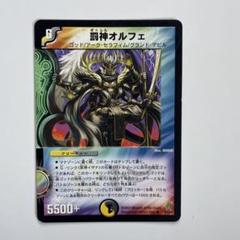 m68959279036_1.jpg?1723528532