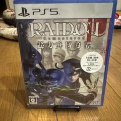 PS5 RAIDOU Remastered: 超力兵団奇譚