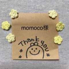 専用 ヘアクリップ