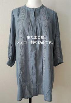 美品です！オシャレすぎるロングシャツレース装飾 Lサイズ#kp12